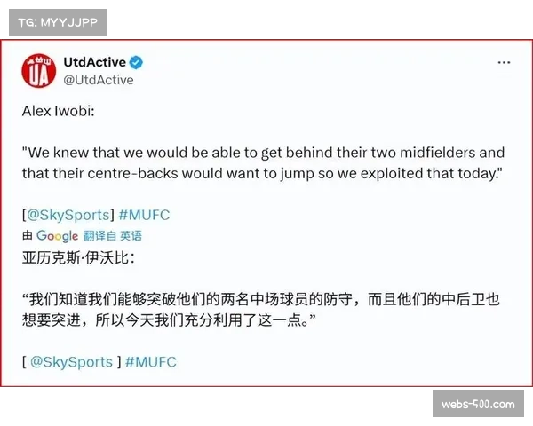 博斯维尔批评阿莫林要求球员抢开局策略风险过大需谨慎应对 博斯维尔批评阿莫林要求球员抢开局策略风险过大需谨慎应对