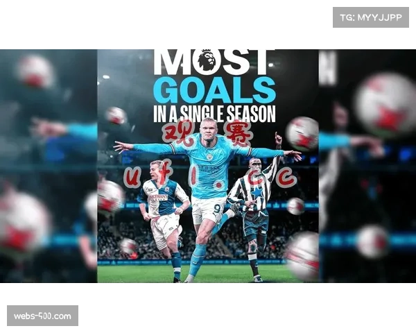 纽卡斯尔联vs曼城:哈兰德冲击百球纪录,客场作战信心十足 纽卡斯尔联vs曼城:哈兰德冲击百球纪录,客场作战信心十足