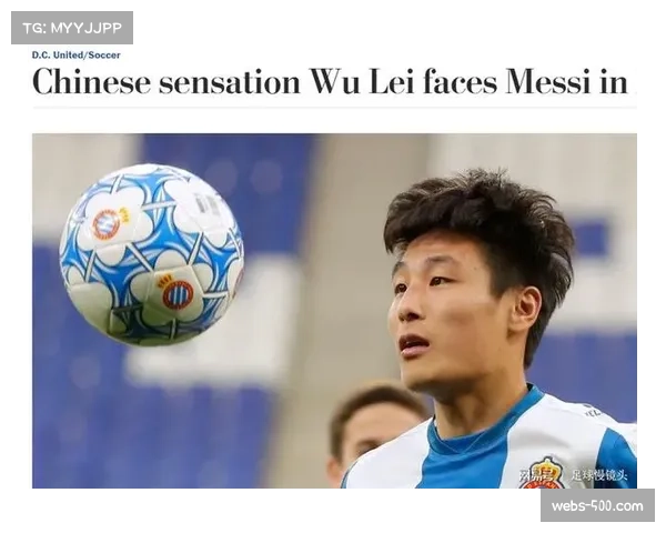 中国球迷穿巴萨球衣庆祝武磊进球，跨文化认同引讨论