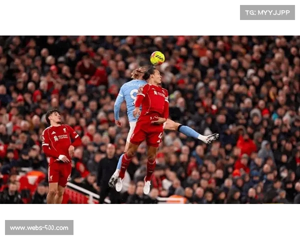 VAR争议再起：曼城对阵利物浦补时进球被吹引发裁判标准讨论